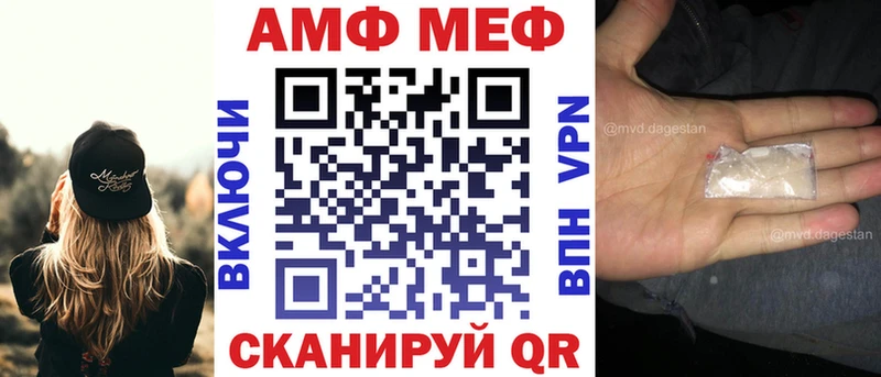 АМФ 98%  магазин  наркотиков  darknet телеграм  Полярный 