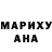 ТГК гашишное масло Anastasia Onofrei