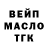 Экстази Cube Saveliy Originals