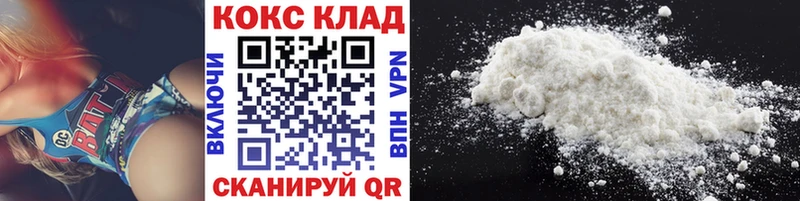 Cocaine 99%  где можно купить наркотик  Полярный 