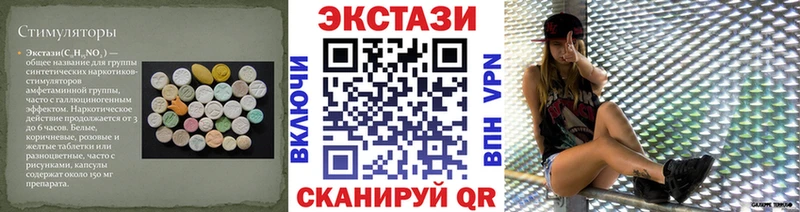 ЭКСТАЗИ VHQ  Полярный 