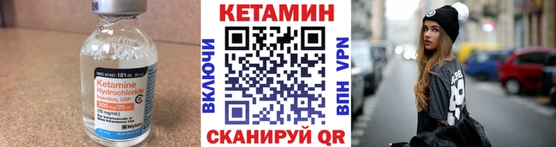 наркота  Полярный  КЕТАМИН VHQ 