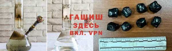 твердый Новокубанск