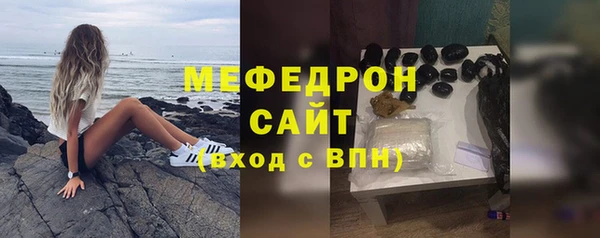 мефедрон Новозыбков