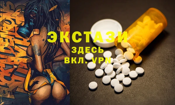 мефедрон Новозыбков