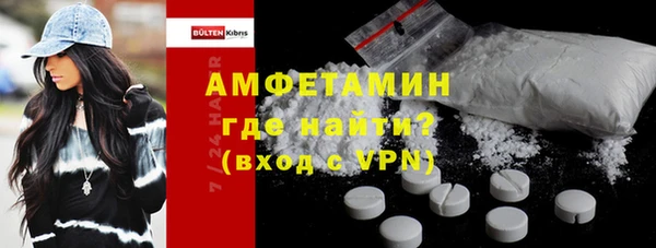 мефедрон Новозыбков