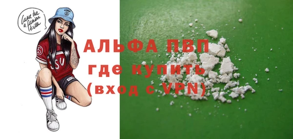 бутират Бабаево