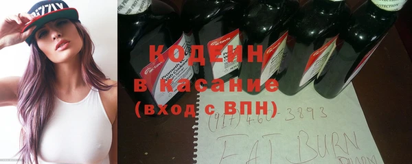 мефедрон Новозыбков