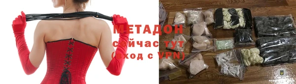 мефедрон Новозыбков
