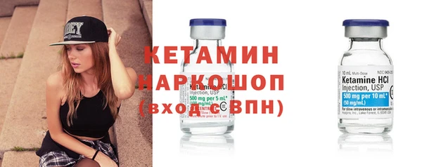 кокаин премиум Аша