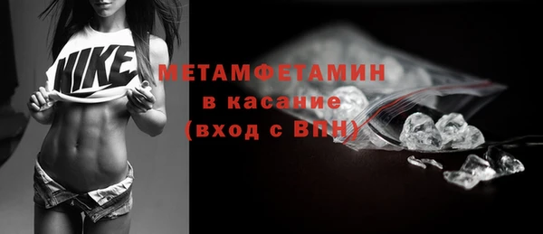 мефедрон Новозыбков