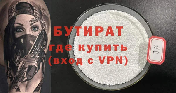 твердый Новокубанск
