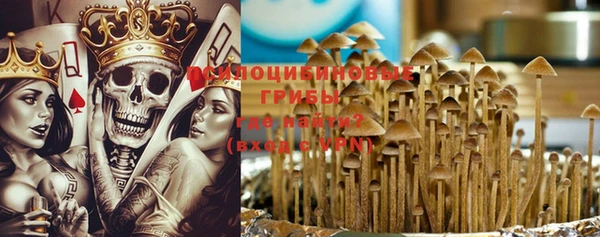 мефедрон Новозыбков