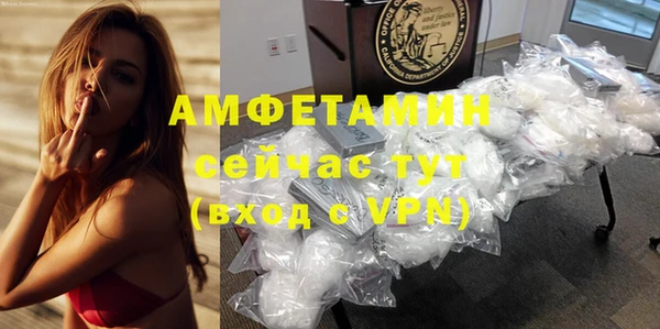 кокаин премиум Аша