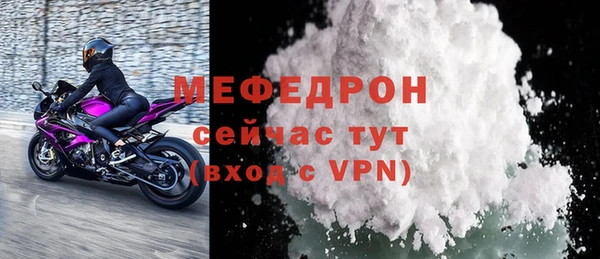 героин Нефтекумск