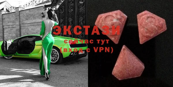 мефедрон Новозыбков