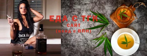 твердый Новокубанск