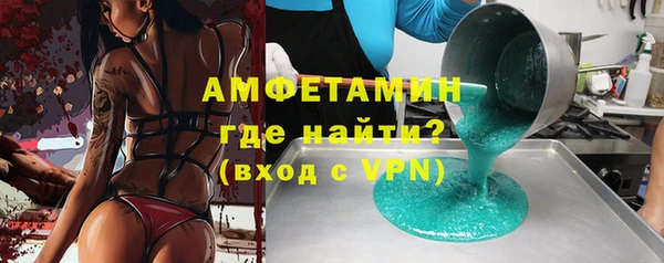 мефедрон Новозыбков