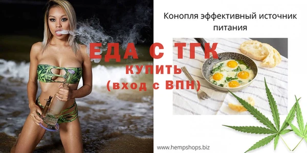 мефедрон Новозыбков