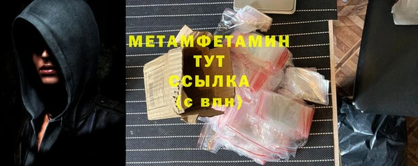 твердый Новокубанск