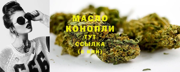 мефедрон Новозыбков