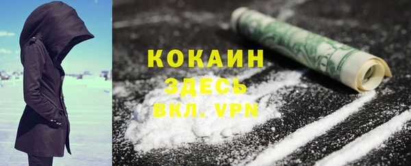 мефедрон Новозыбков
