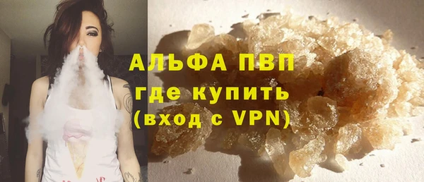 мефедрон Новозыбков