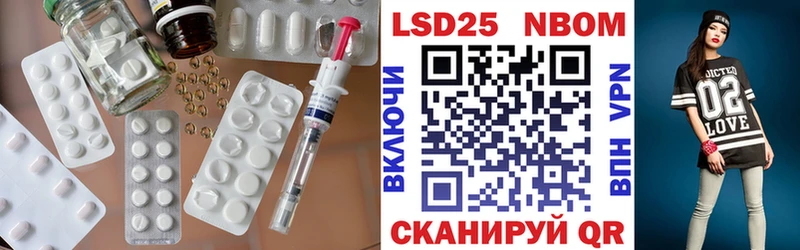 ЛСД экстази кислота  Полярный 