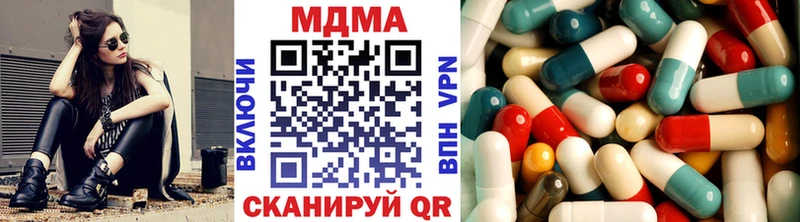 MDMA crystal  Полярный 