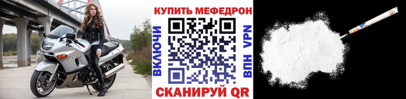 МЕФ мяу мяу  блэк спрут маркетплейс  Полярный 