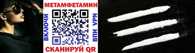 Метамфетамин витя  магазин продажи наркотиков  Полярный 