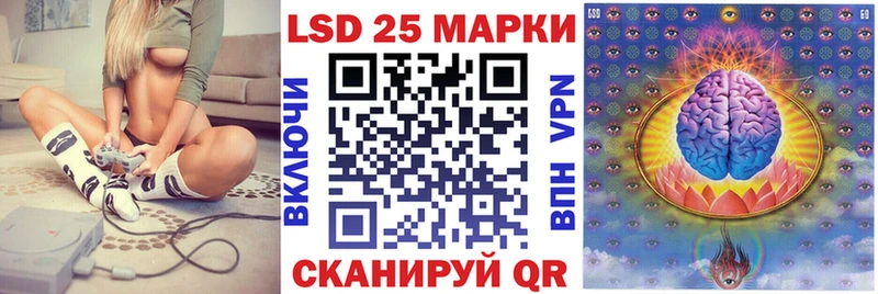 Марки NBOMe 1500мкг  Полярный 